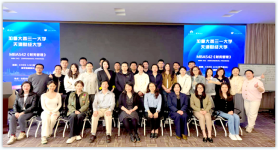 财务管理 | 西三一大学Dr. Chen Liu | 天津财经大学中外合作办学硕士