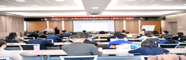 2026秋｜天津财经大学·西三一大学国际MBA招生简章